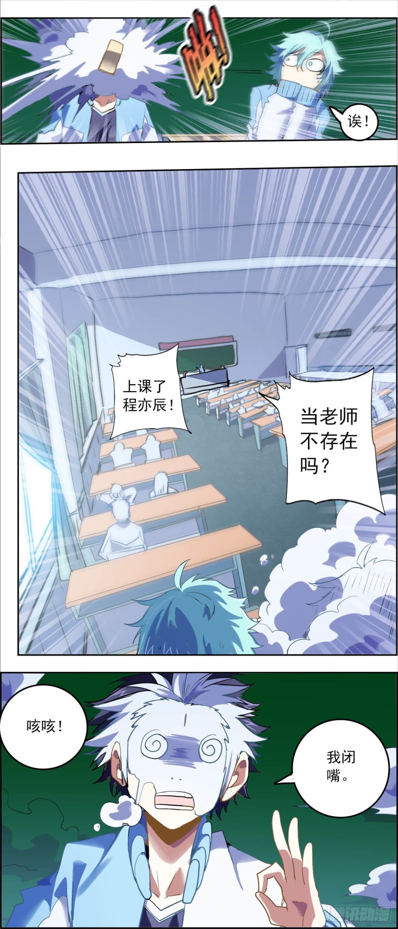 第 3 页
