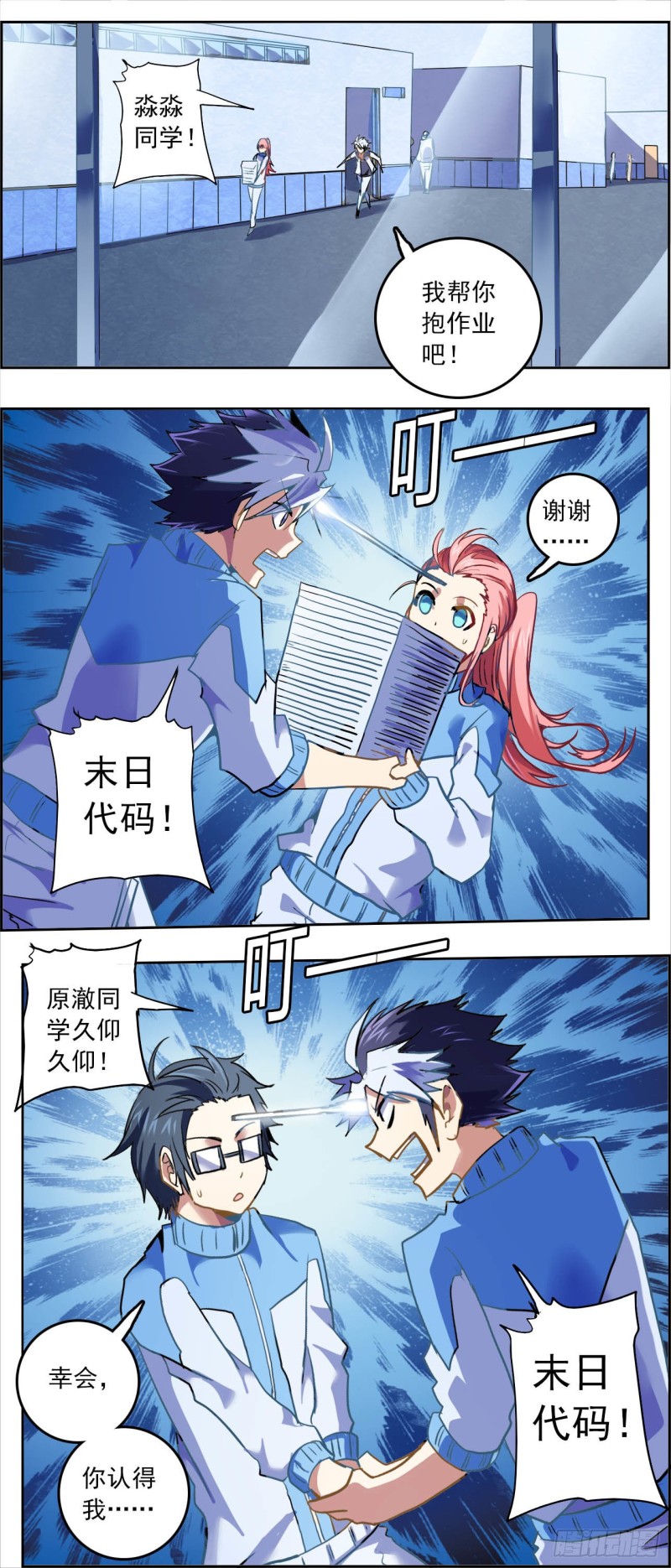 第 4 页