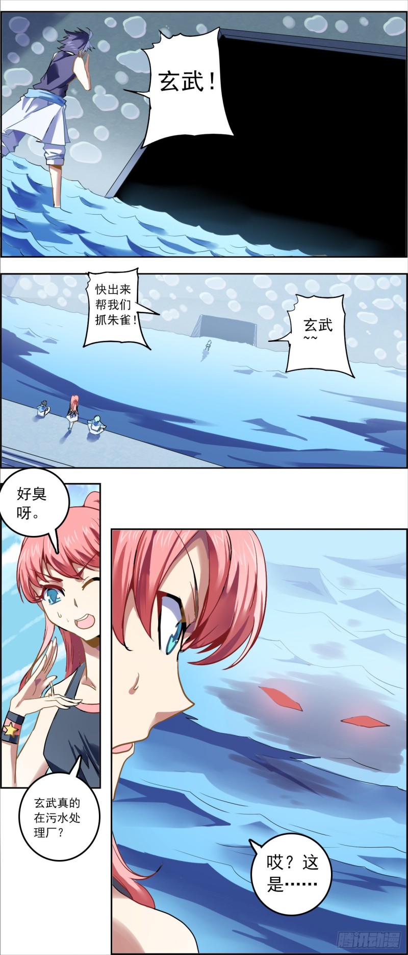 第 7 页
