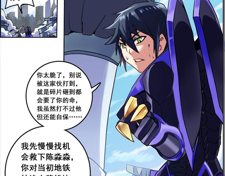 第 29 页