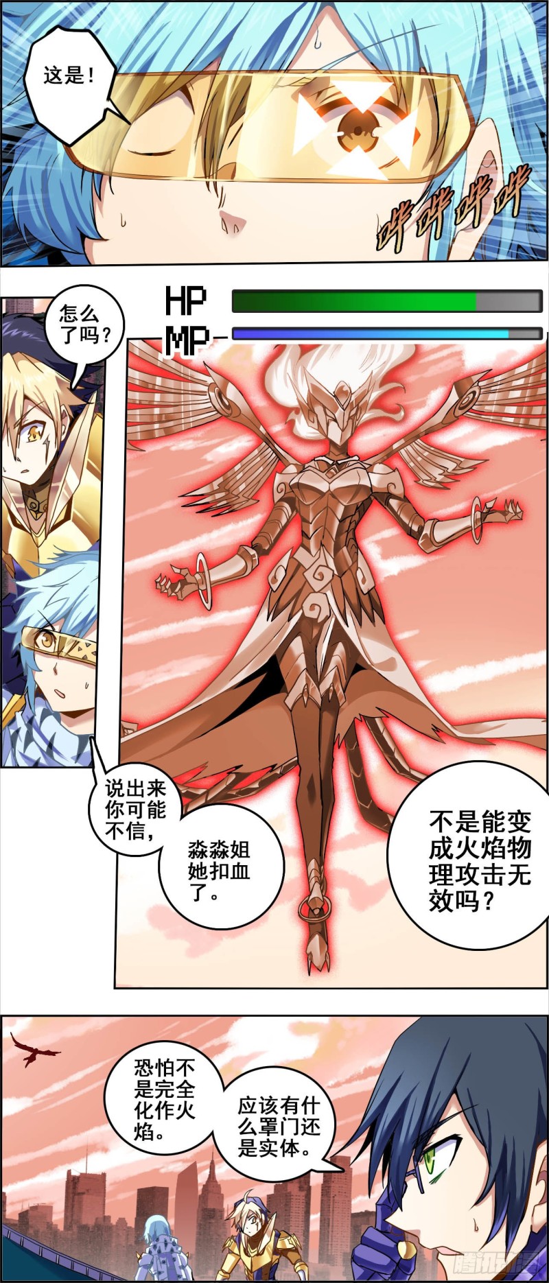 第 7 页