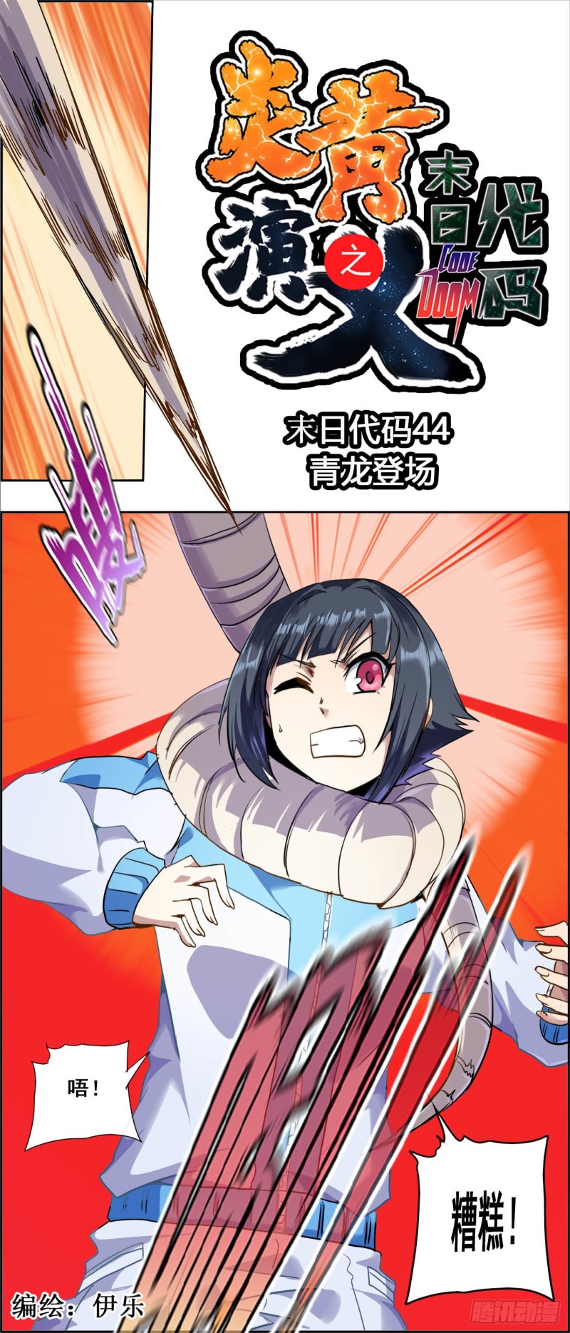 第 1 页