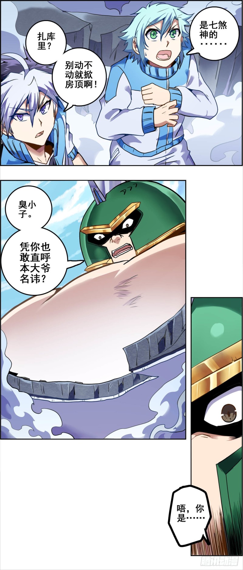 第 7 页