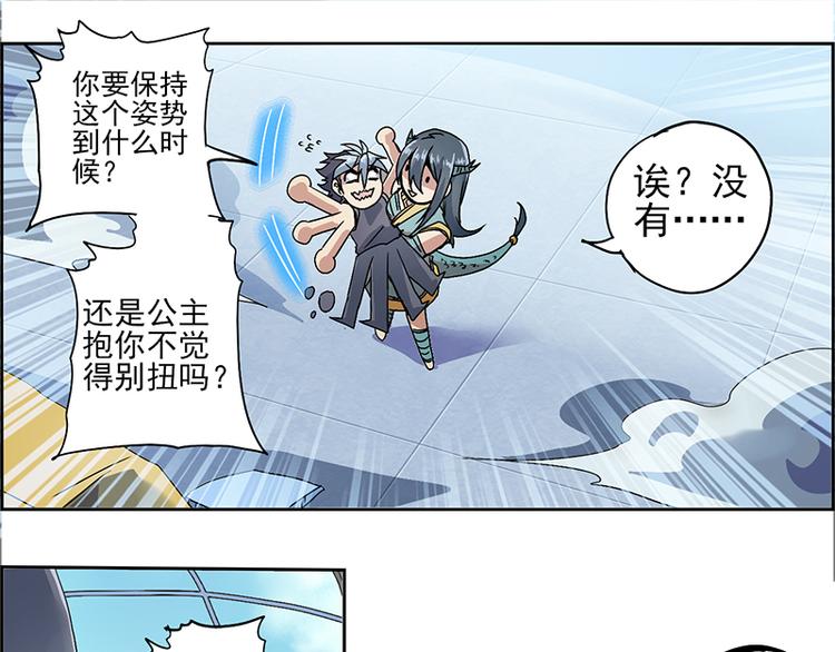 第 34 页