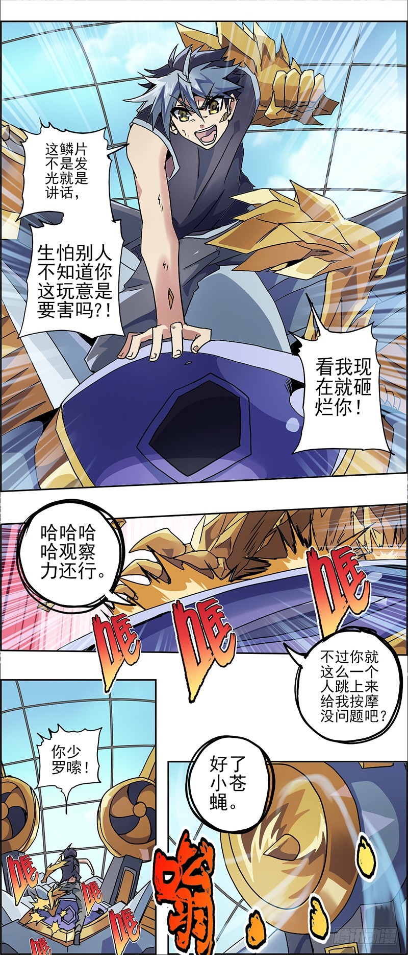 第 10 页