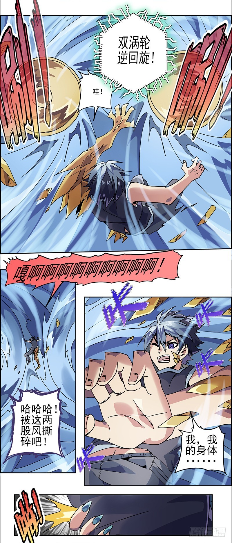 第 11 页