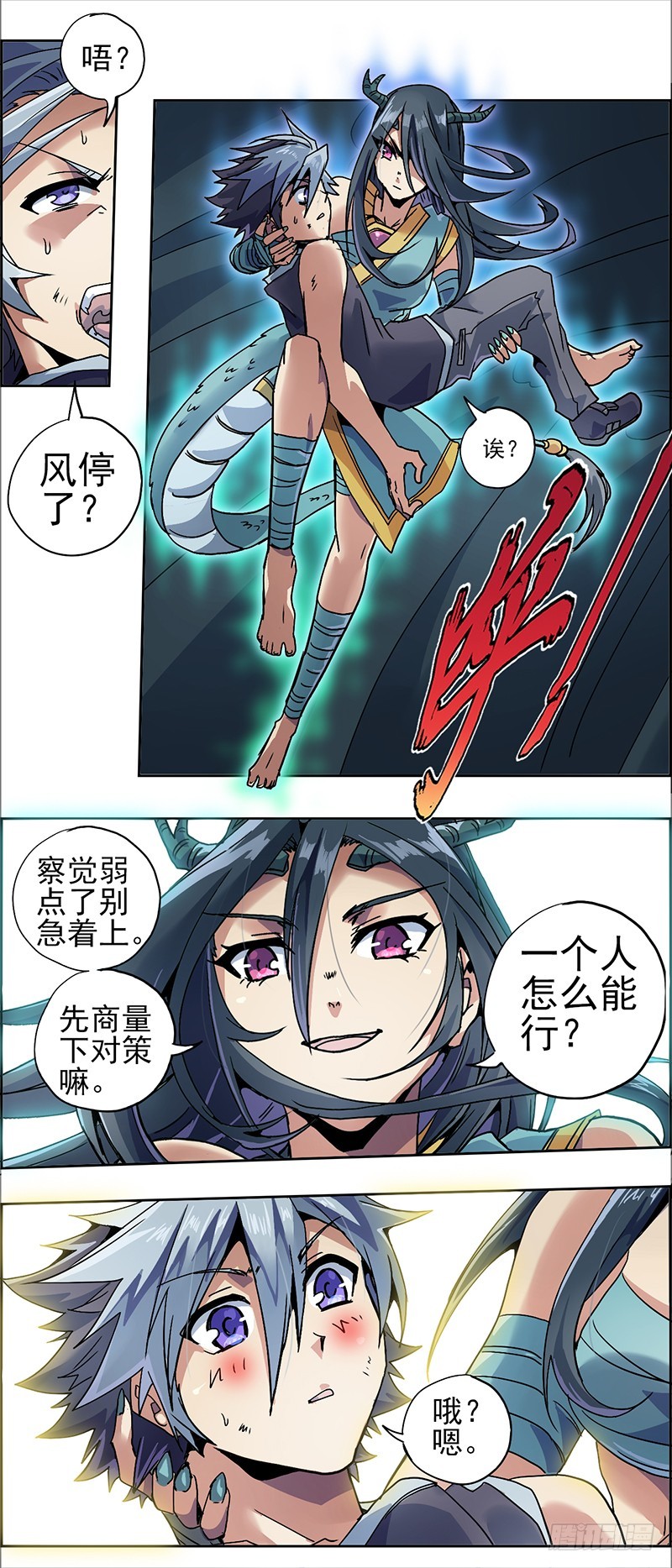 第 12 页