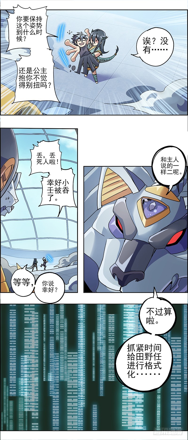 第 13 页