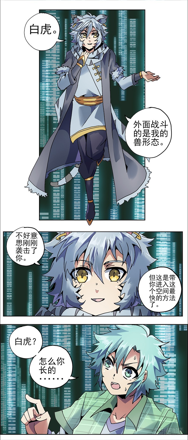 第 15 页