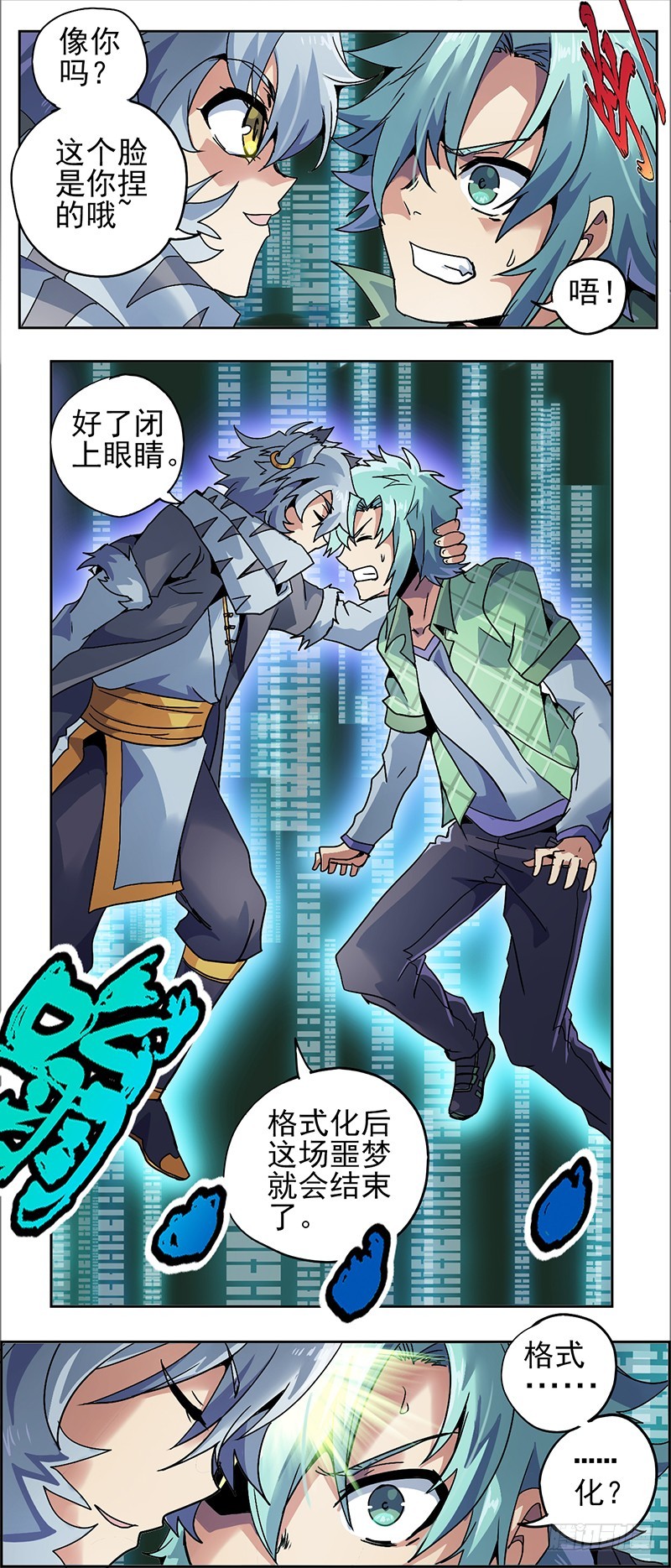 第 16 页