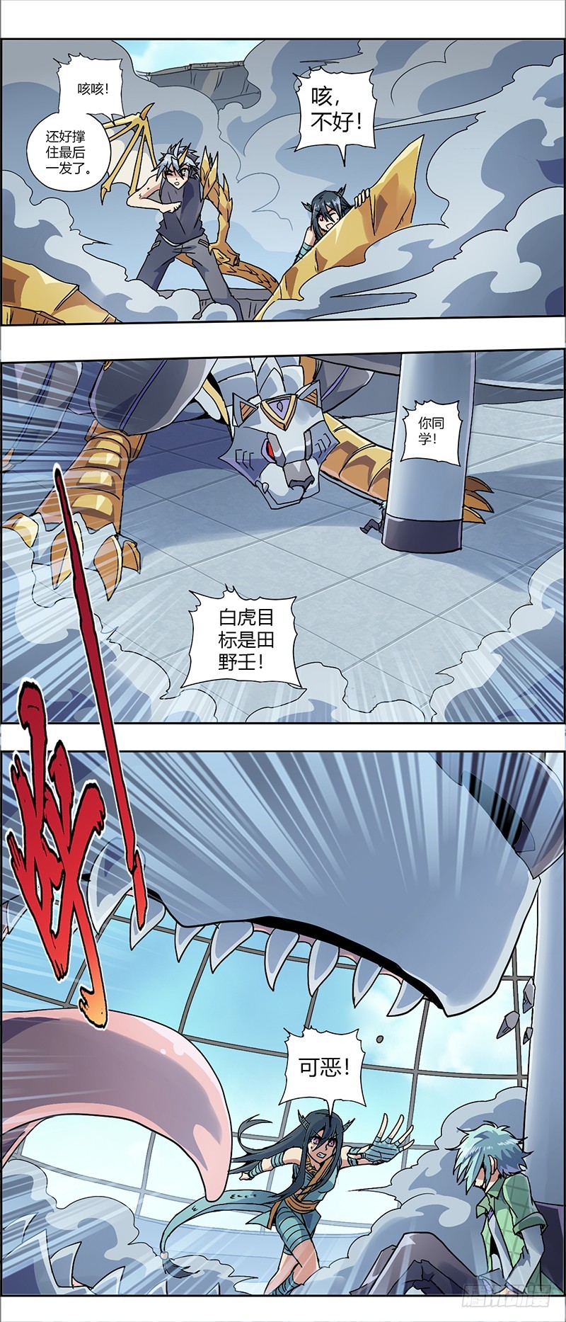 第 4 页