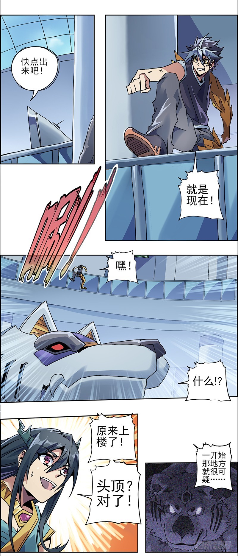 第 9 页