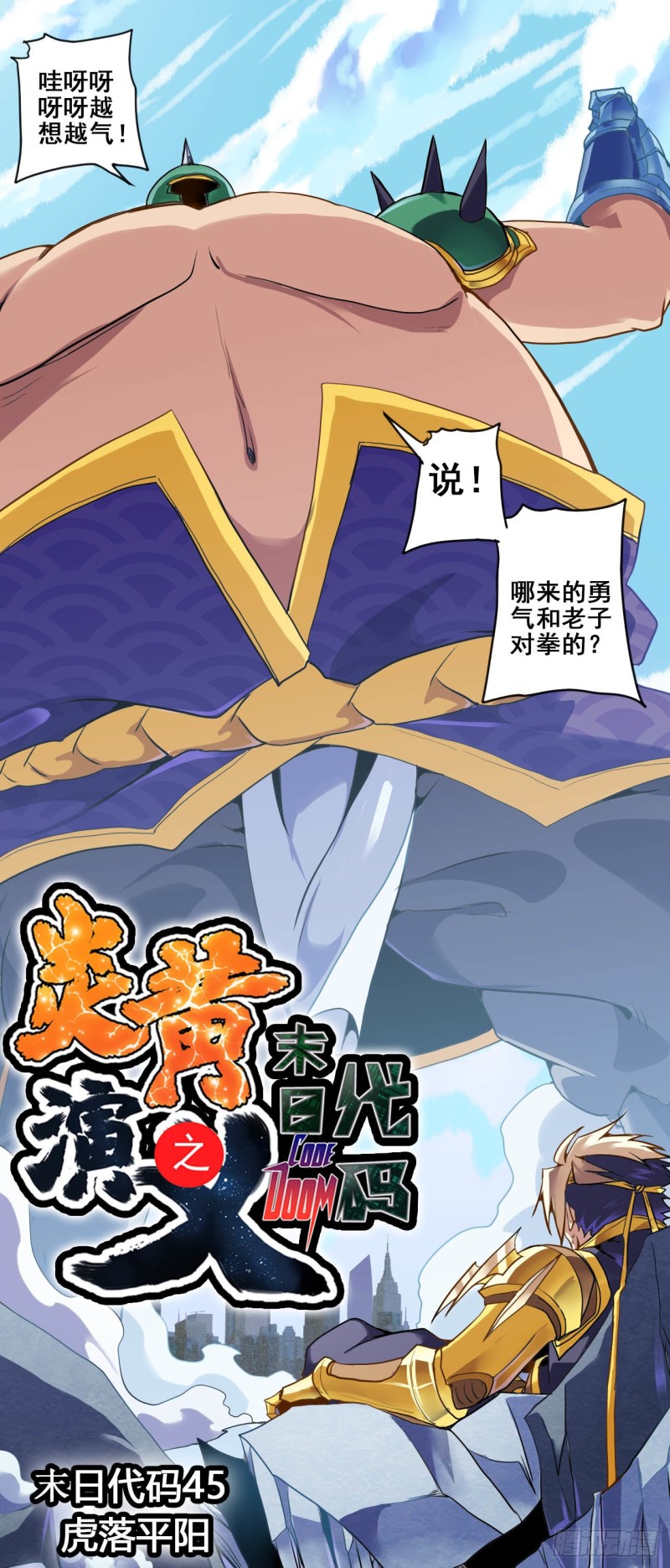第 1 页