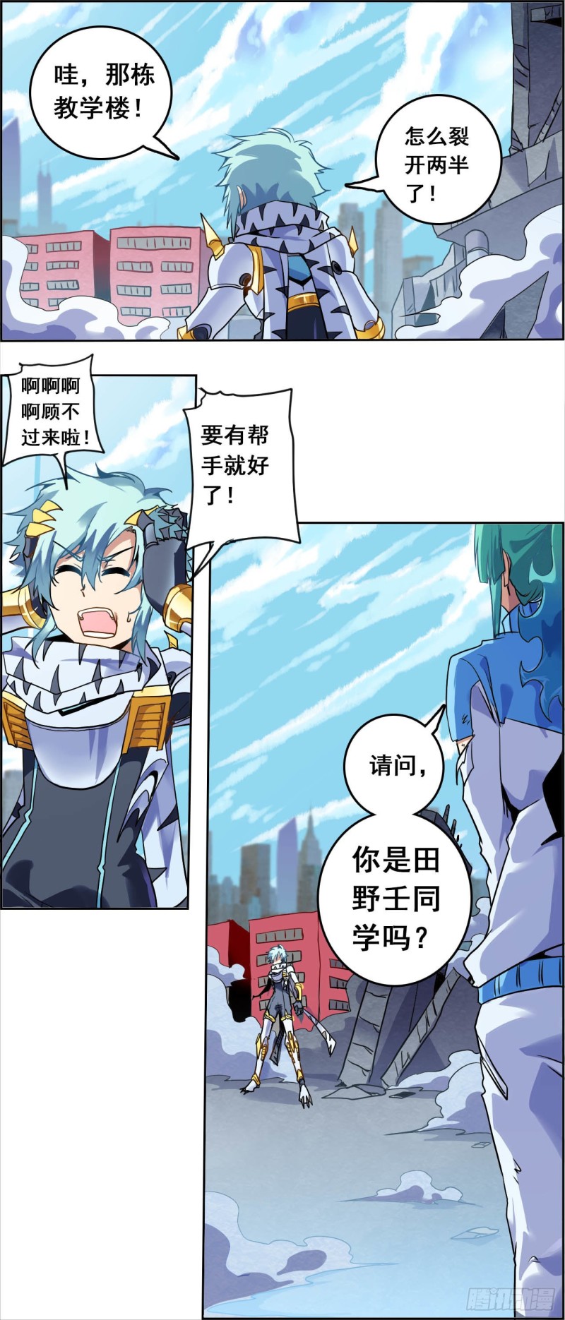 第 10 页