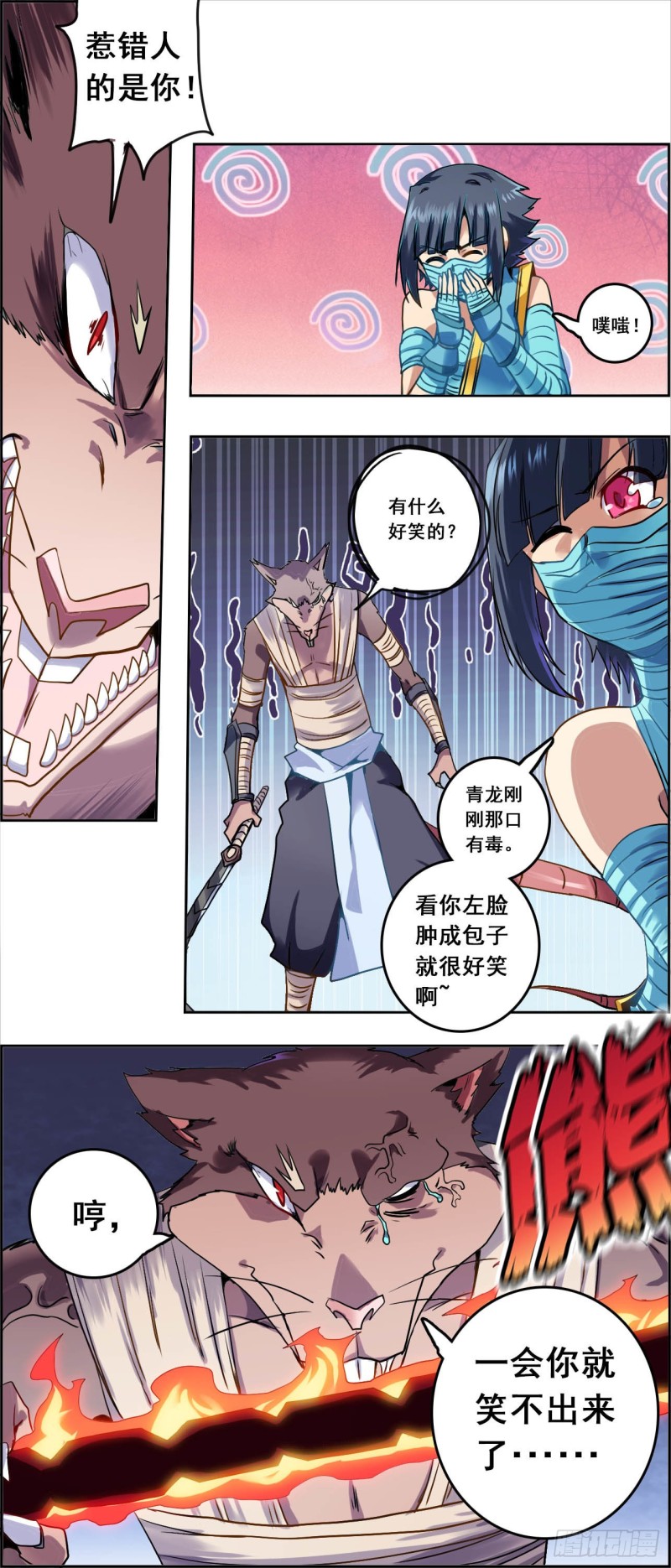 第 5 页