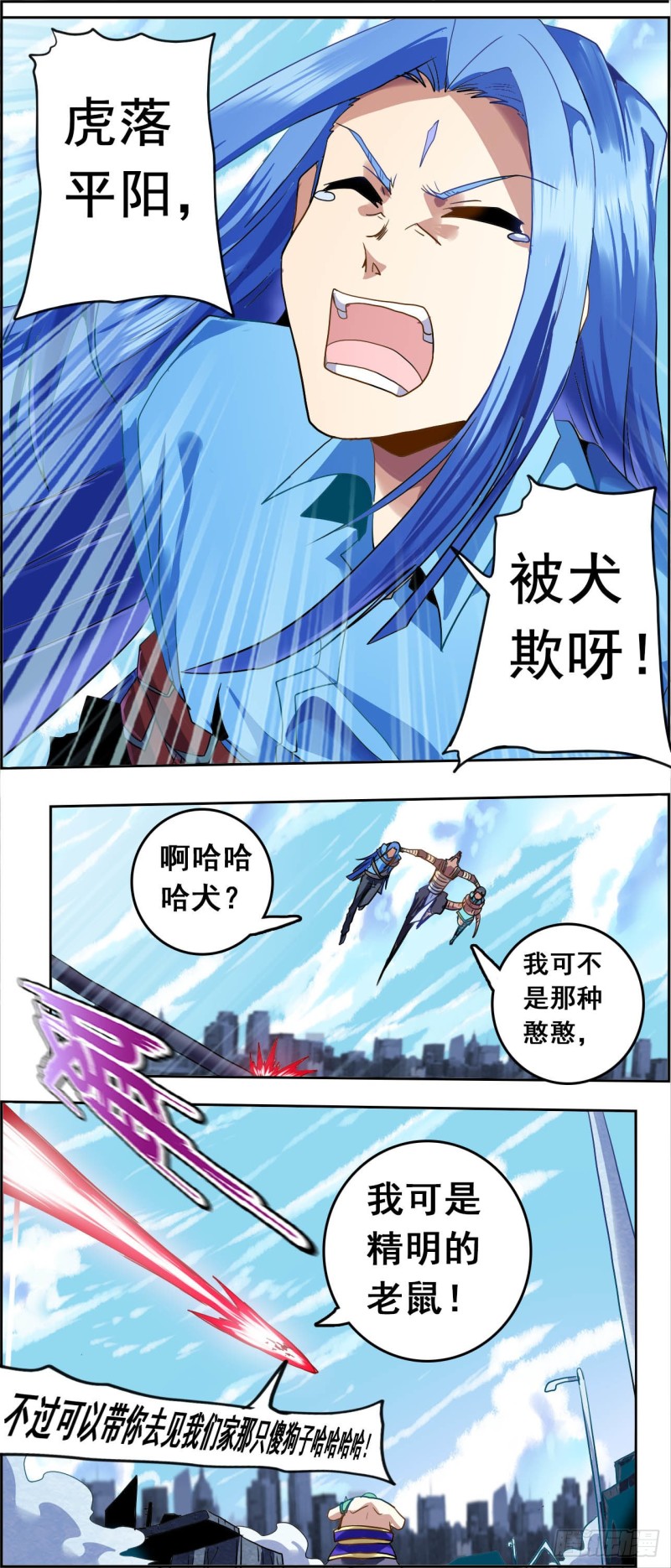 第 10 页