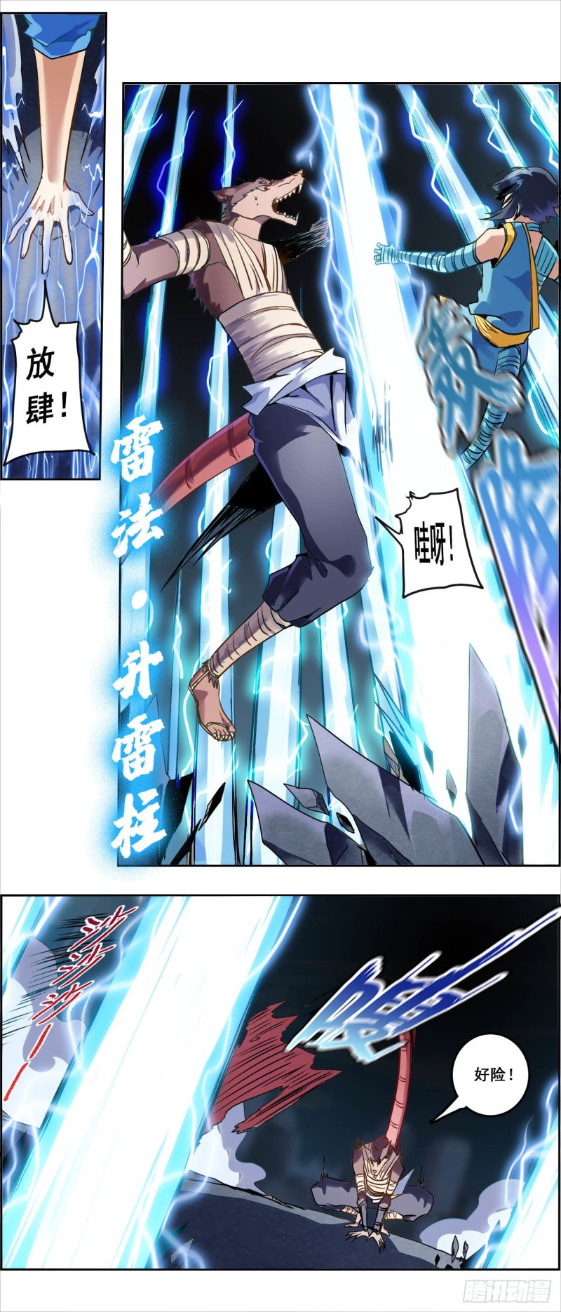 第 3 页