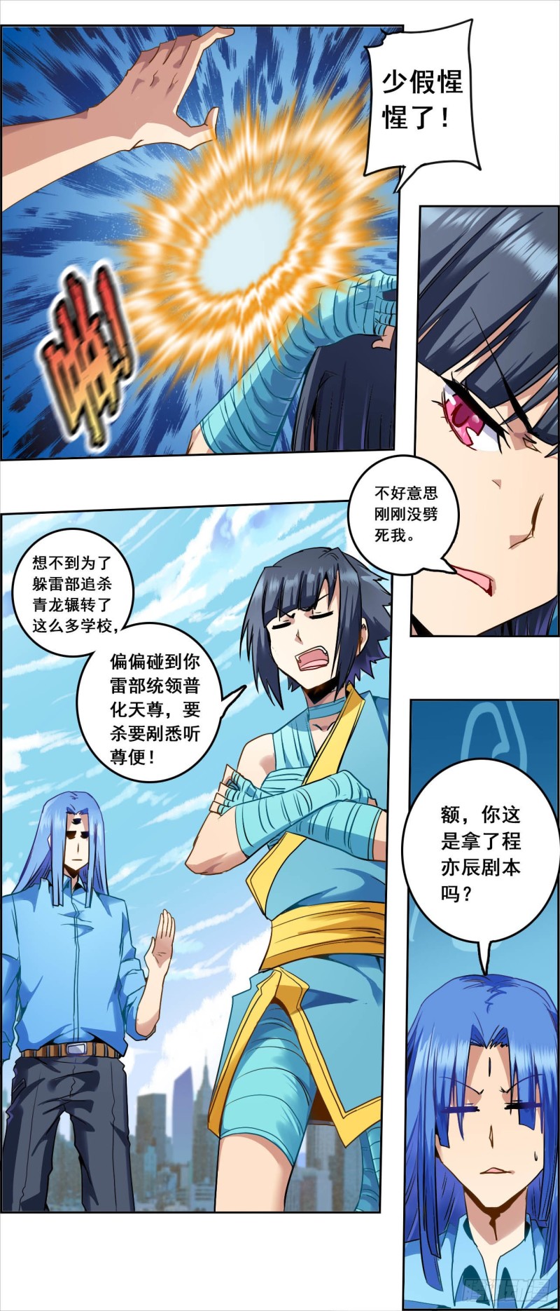第 5 页