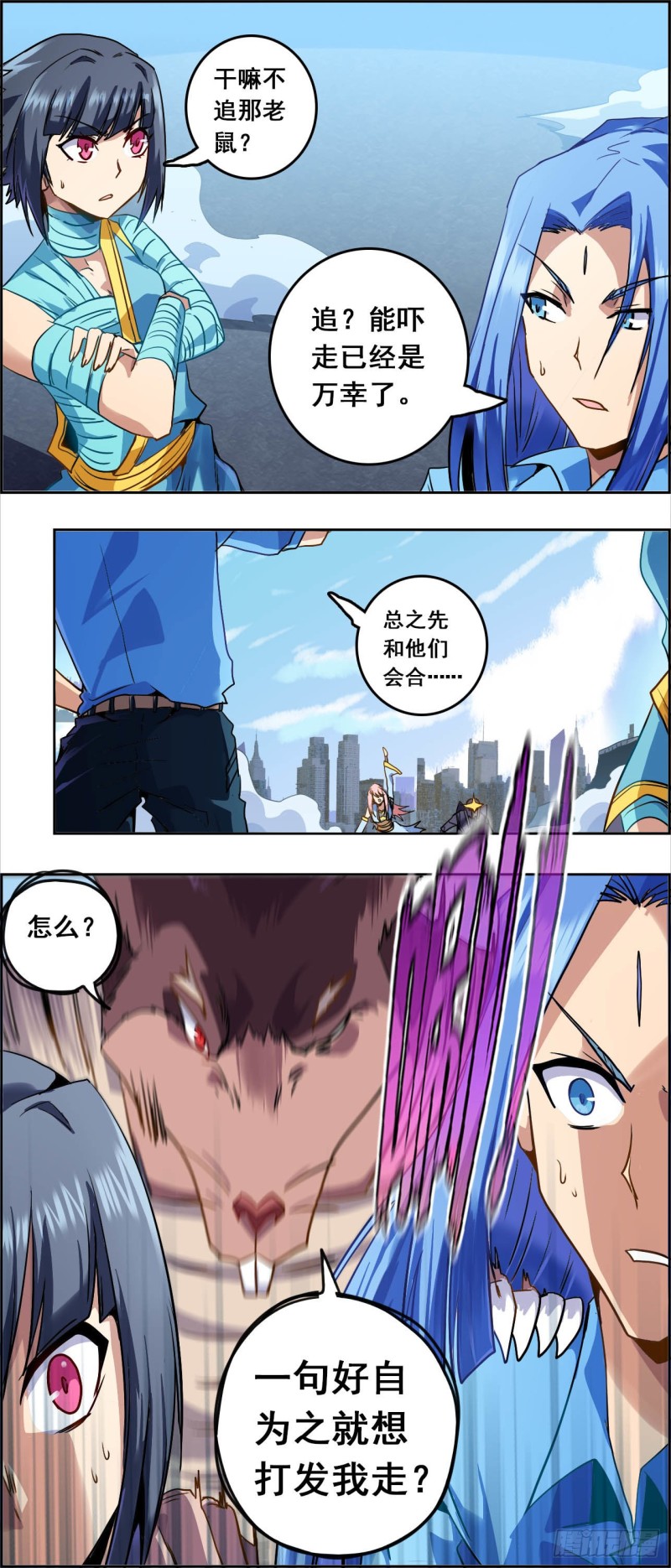 第 6 页
