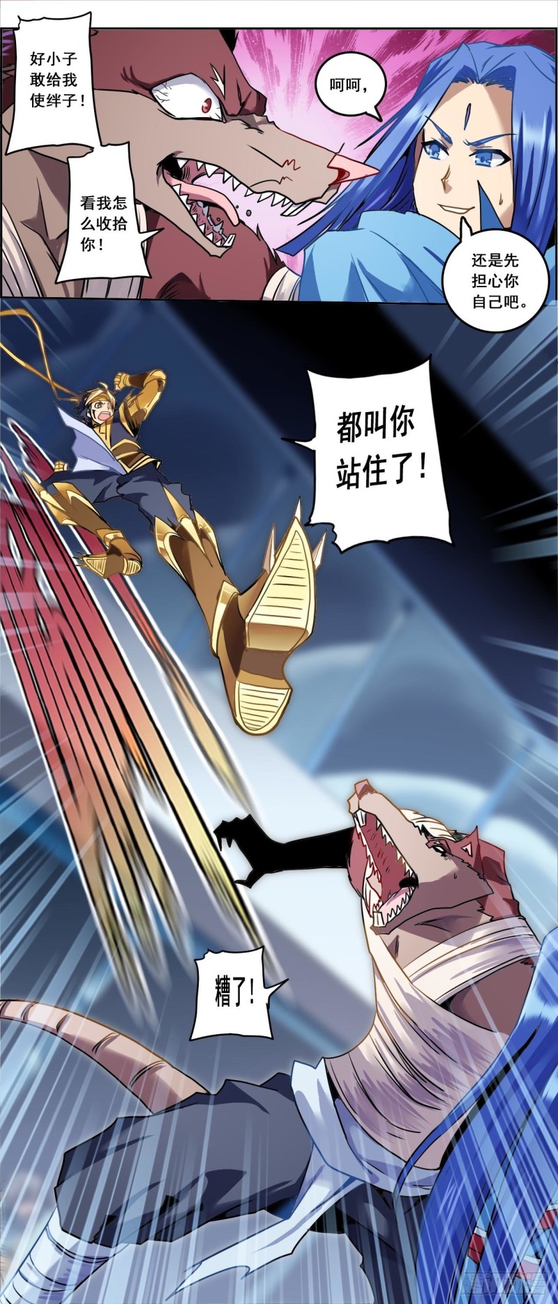 第 12 页
