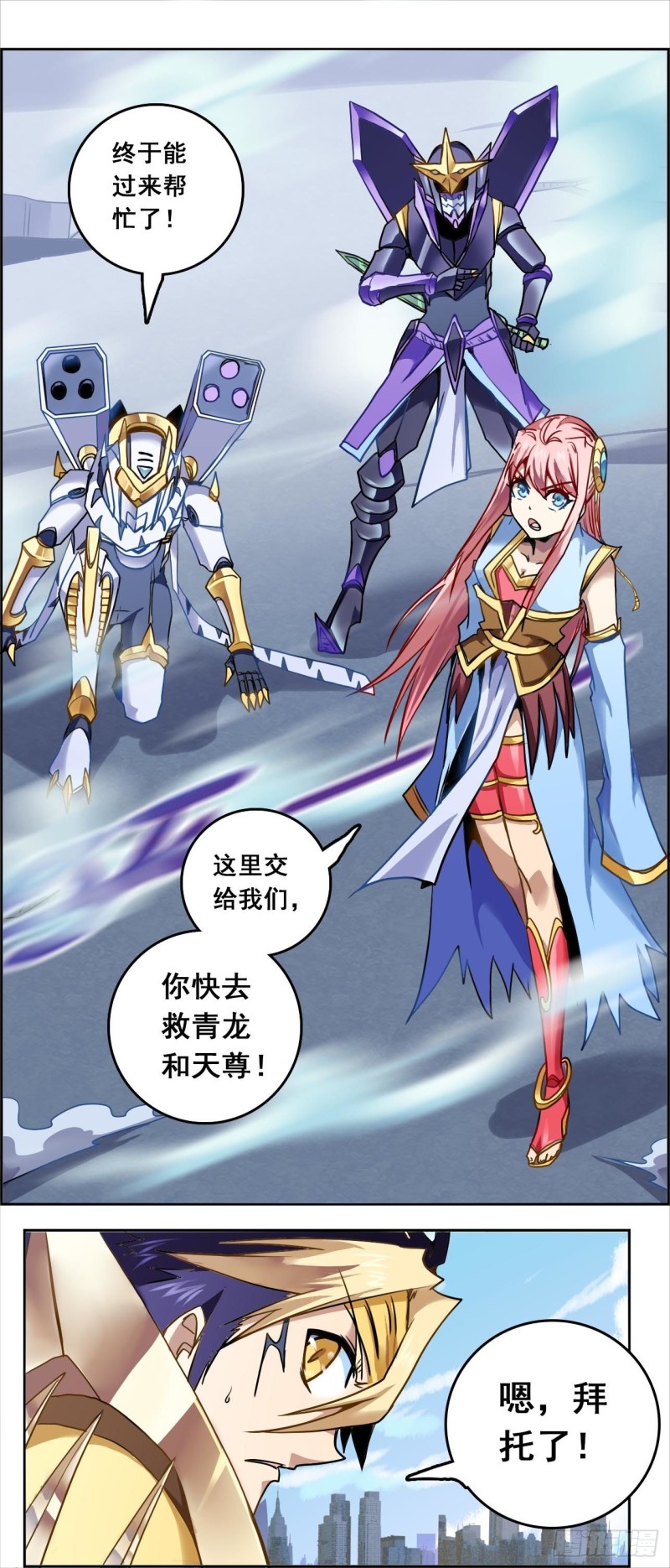第 7 页