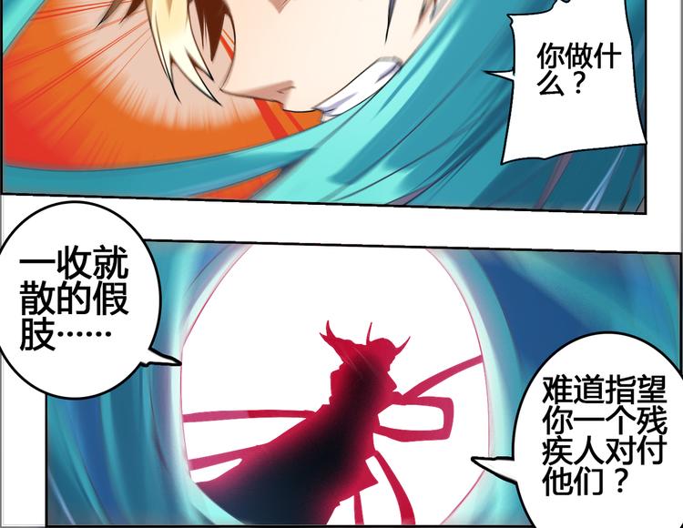 第 33 页