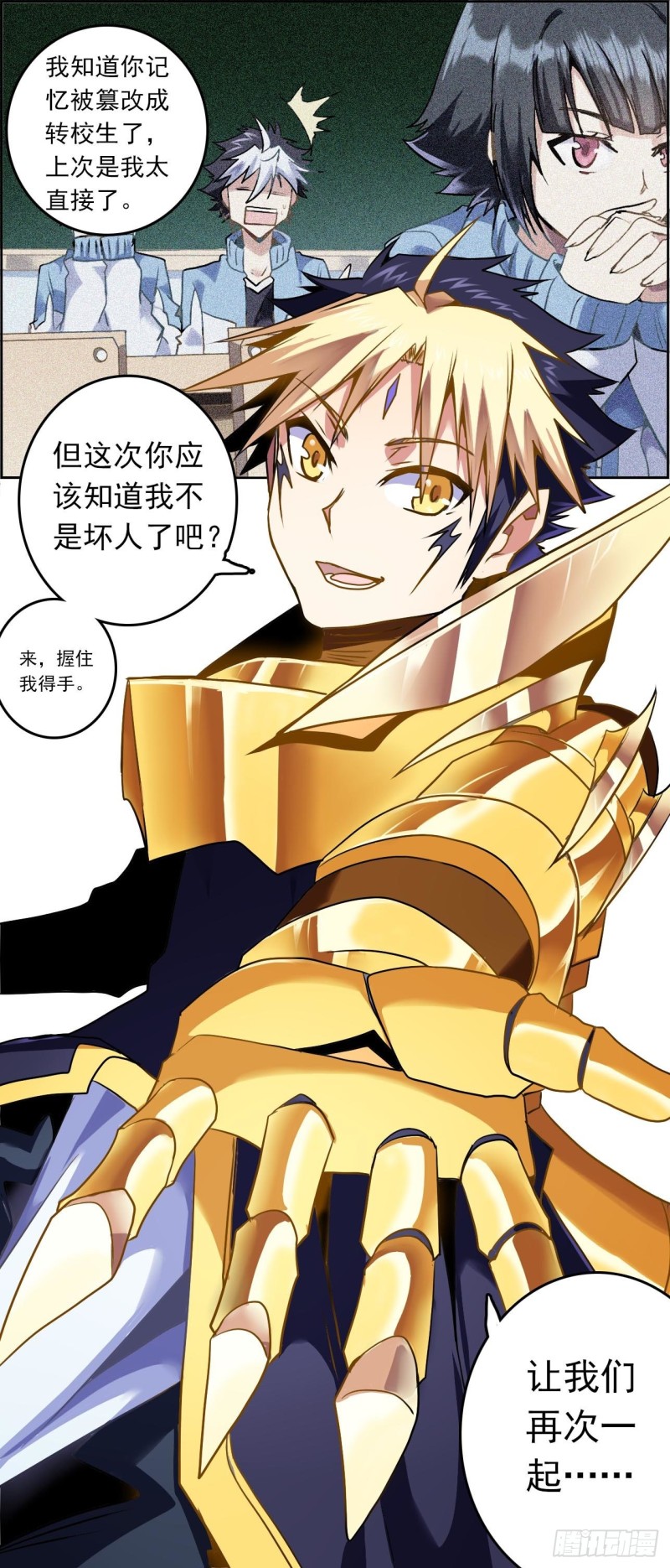 第 9 页