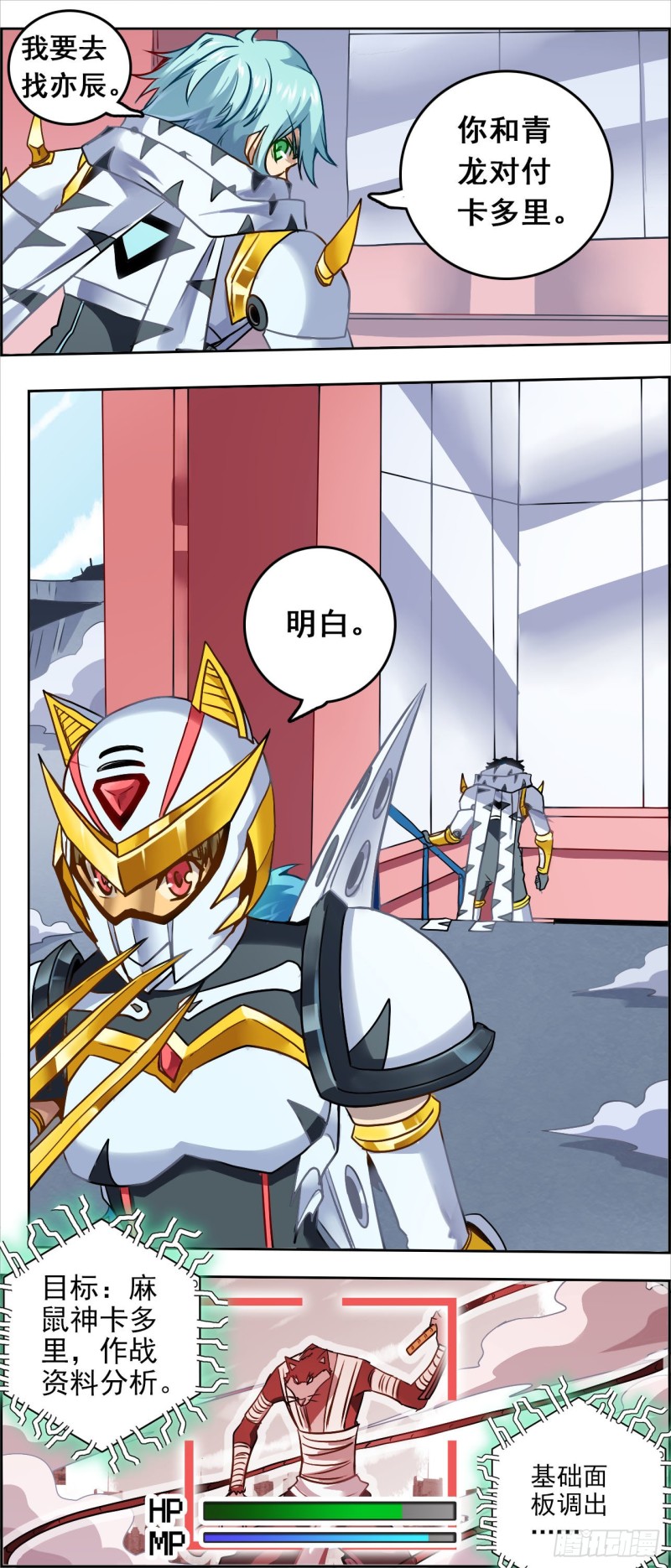 第 10 页