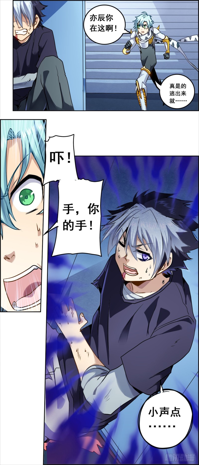 第 12 页