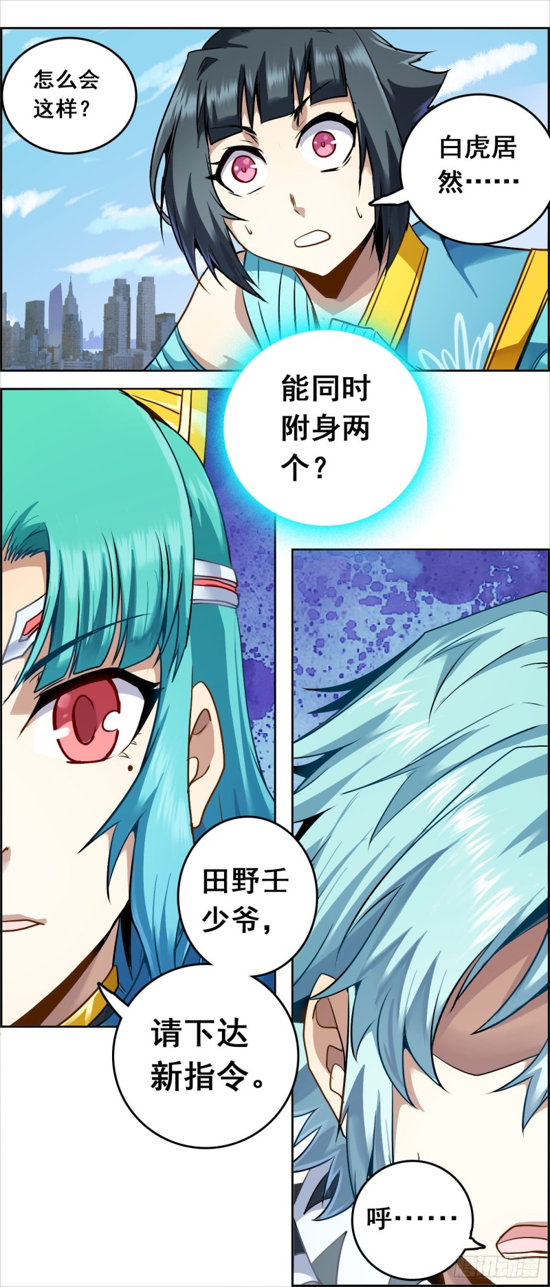第 9 页