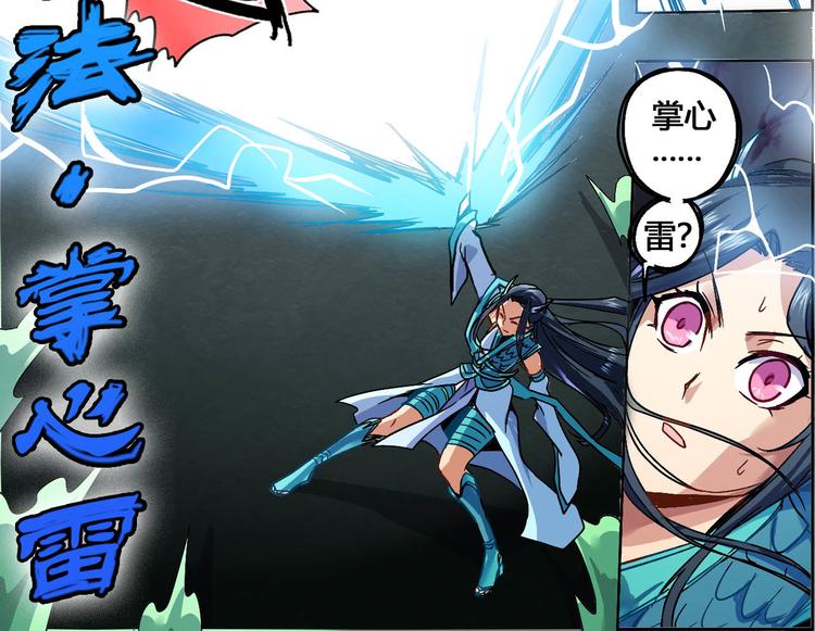第 36 页
