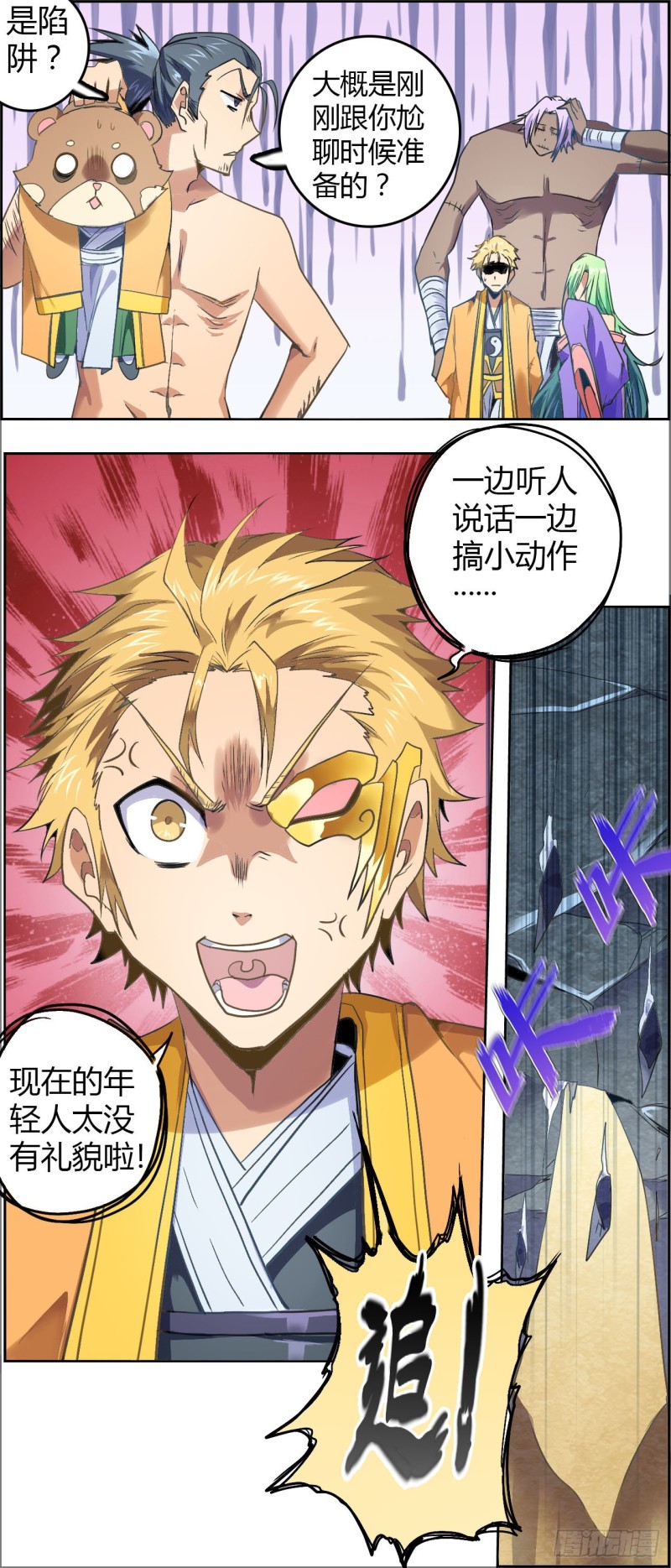 第 10 页