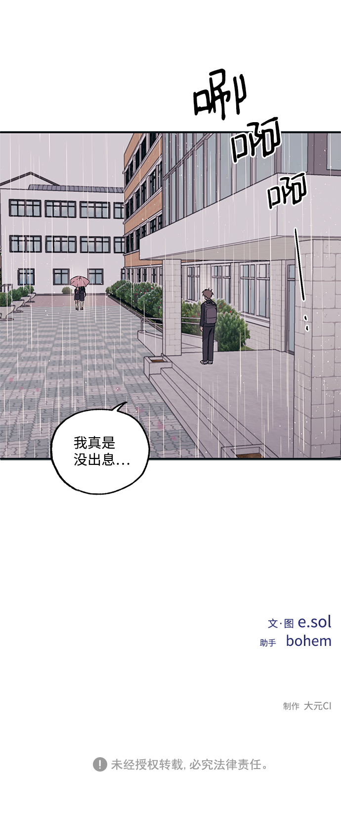 第 39 页
