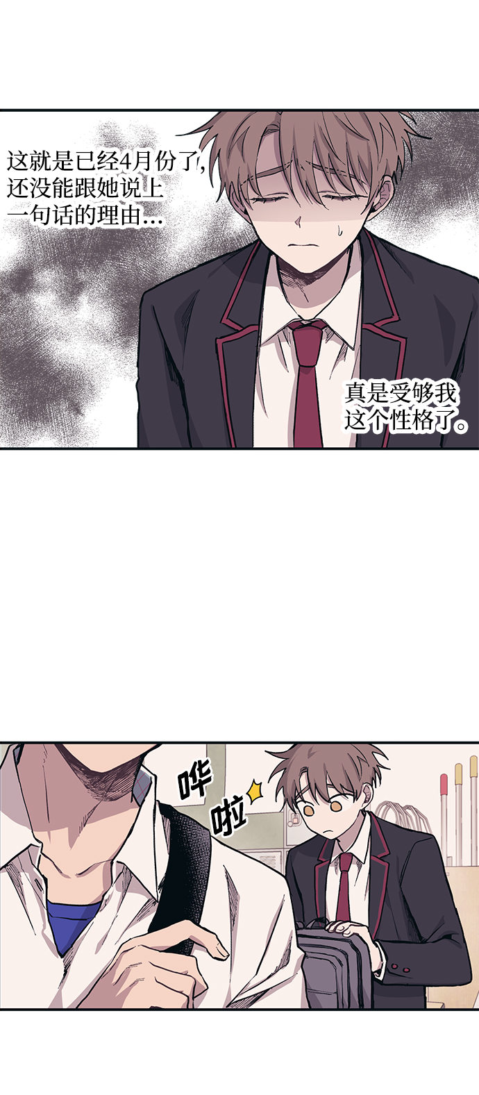 第 33 页