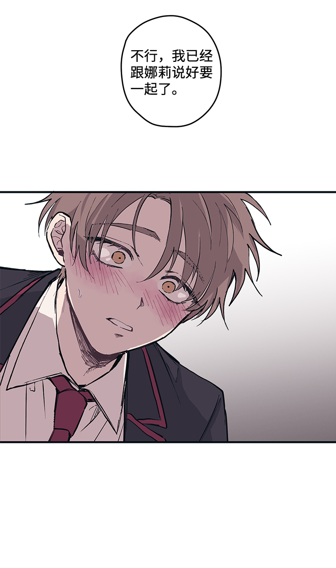 第 54 页