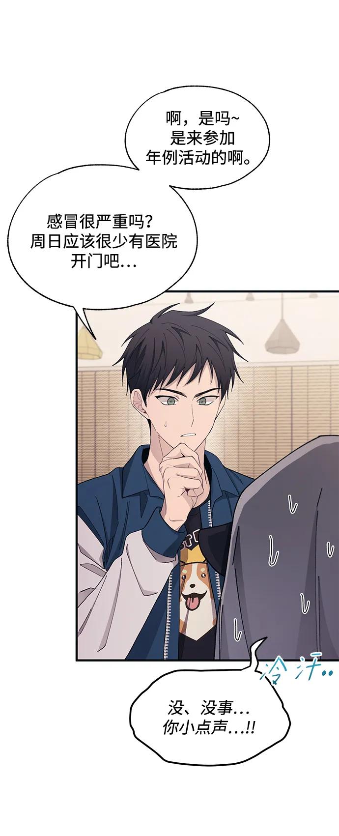 第 49 页