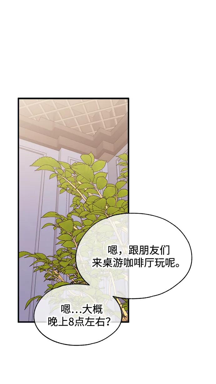 第 54 页
