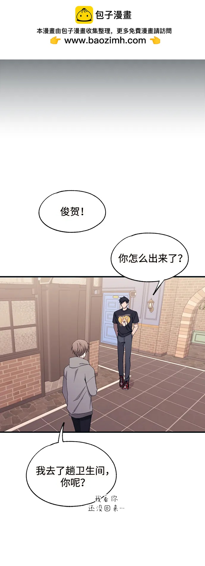 第 61 页