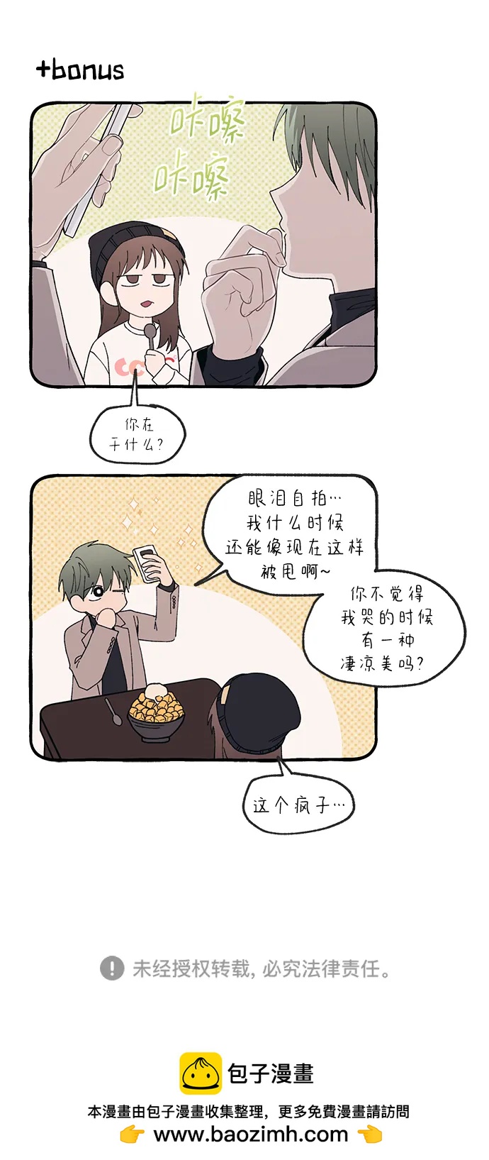 第 71 页