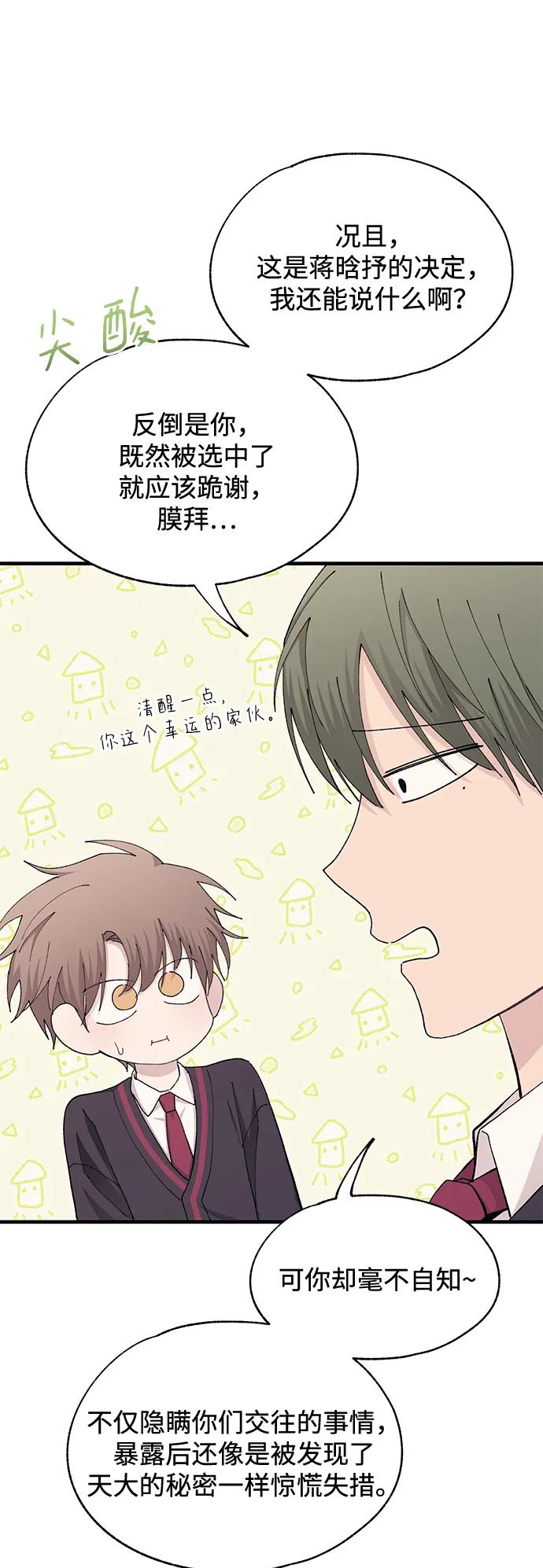 第 62 页