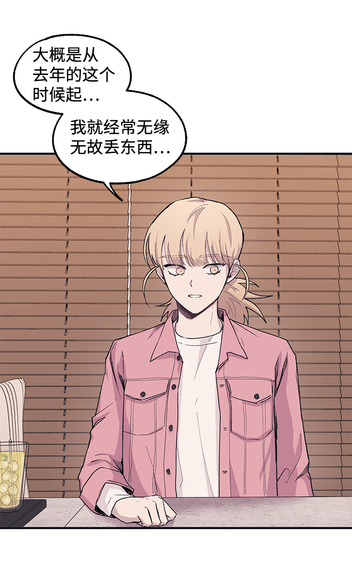 第 59 页