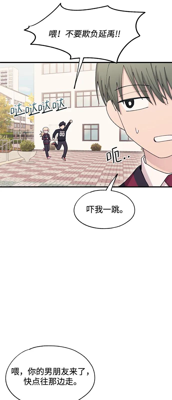 第 45 页
