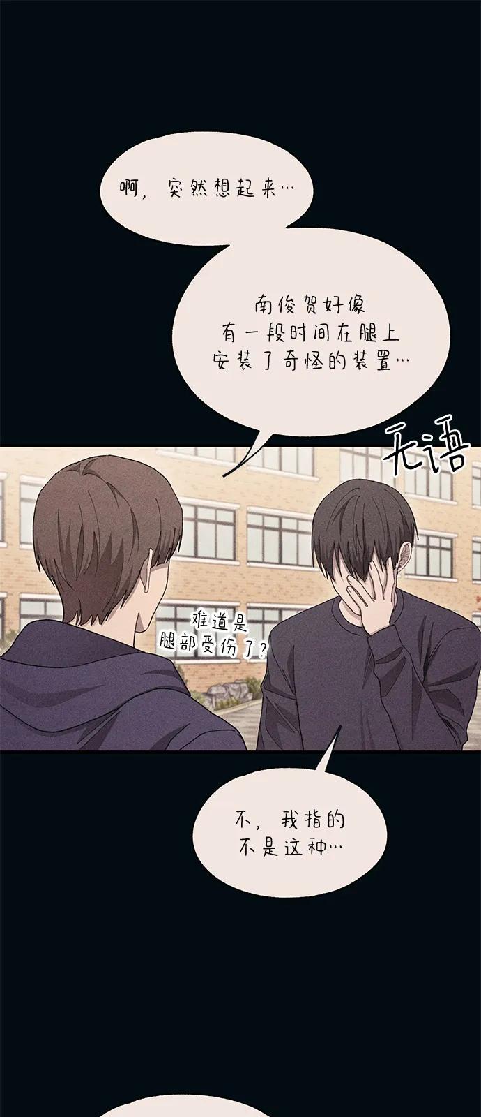 第 55 页
