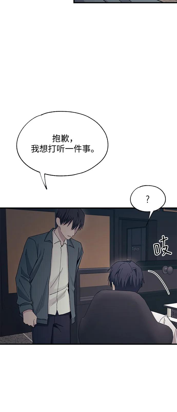 第 58 页
