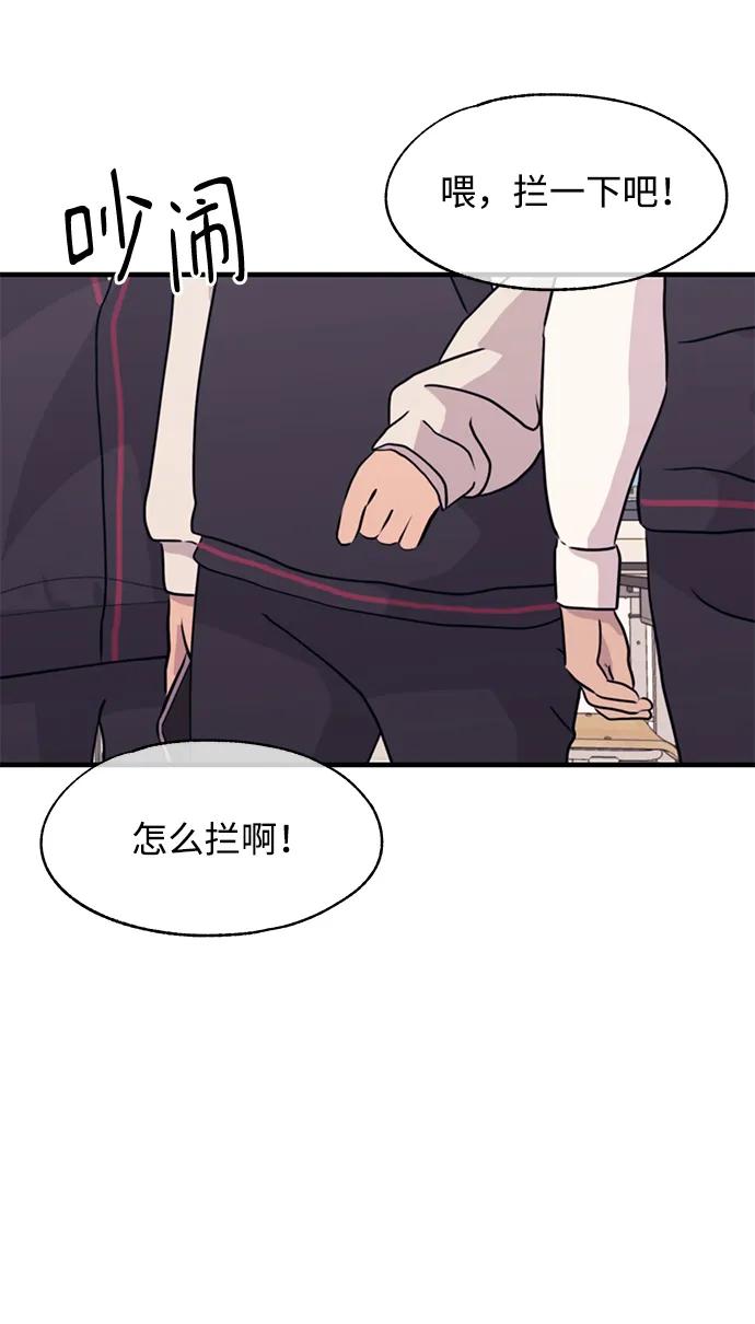 第 55 页