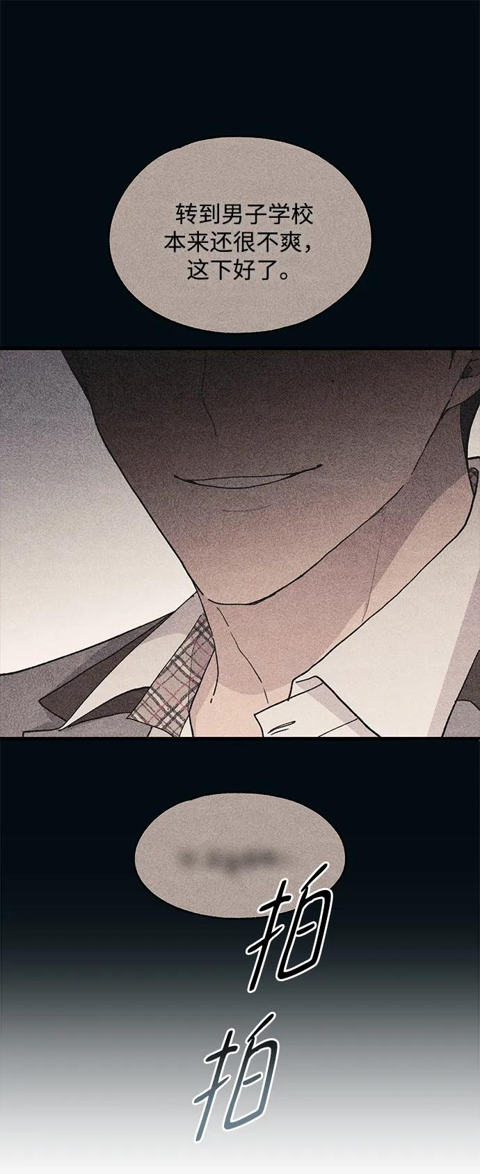 第 61 页