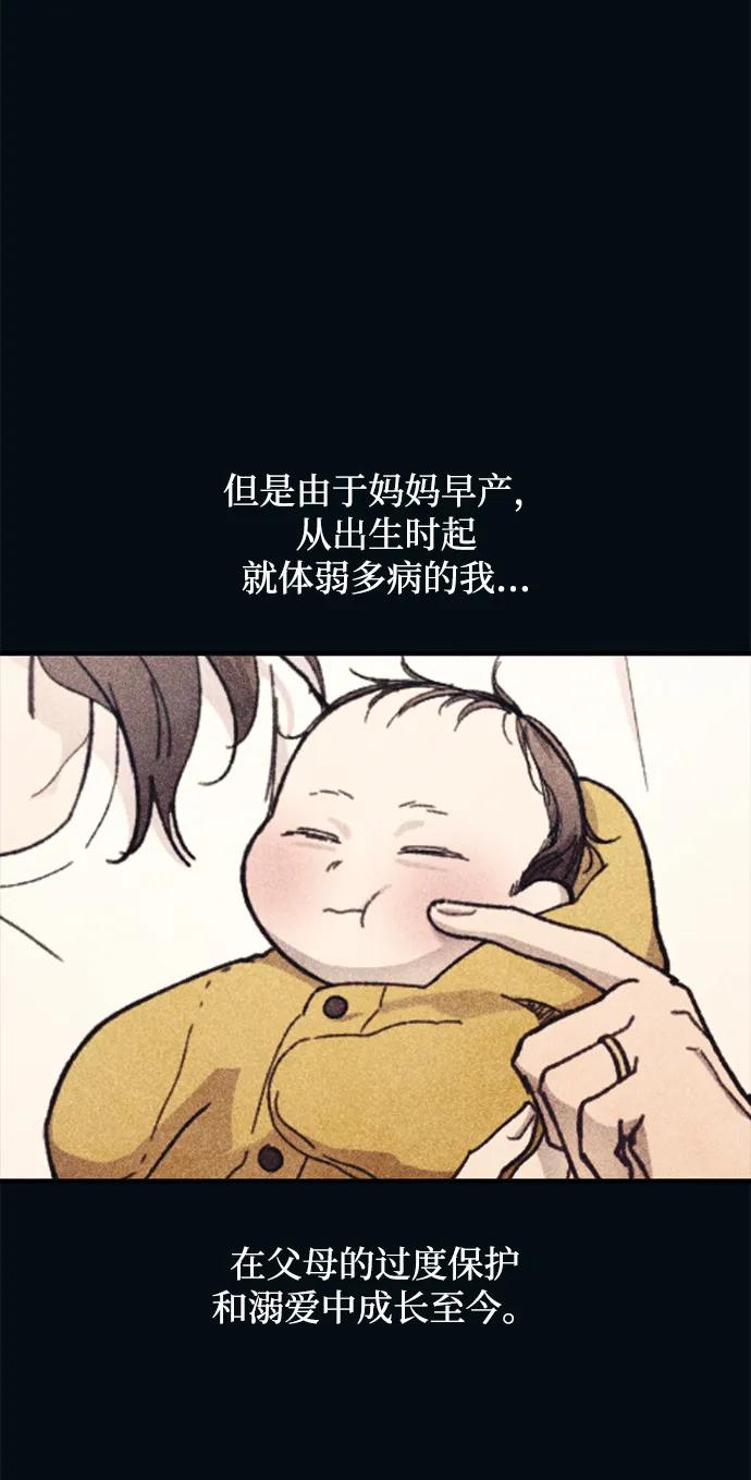 第 54 页