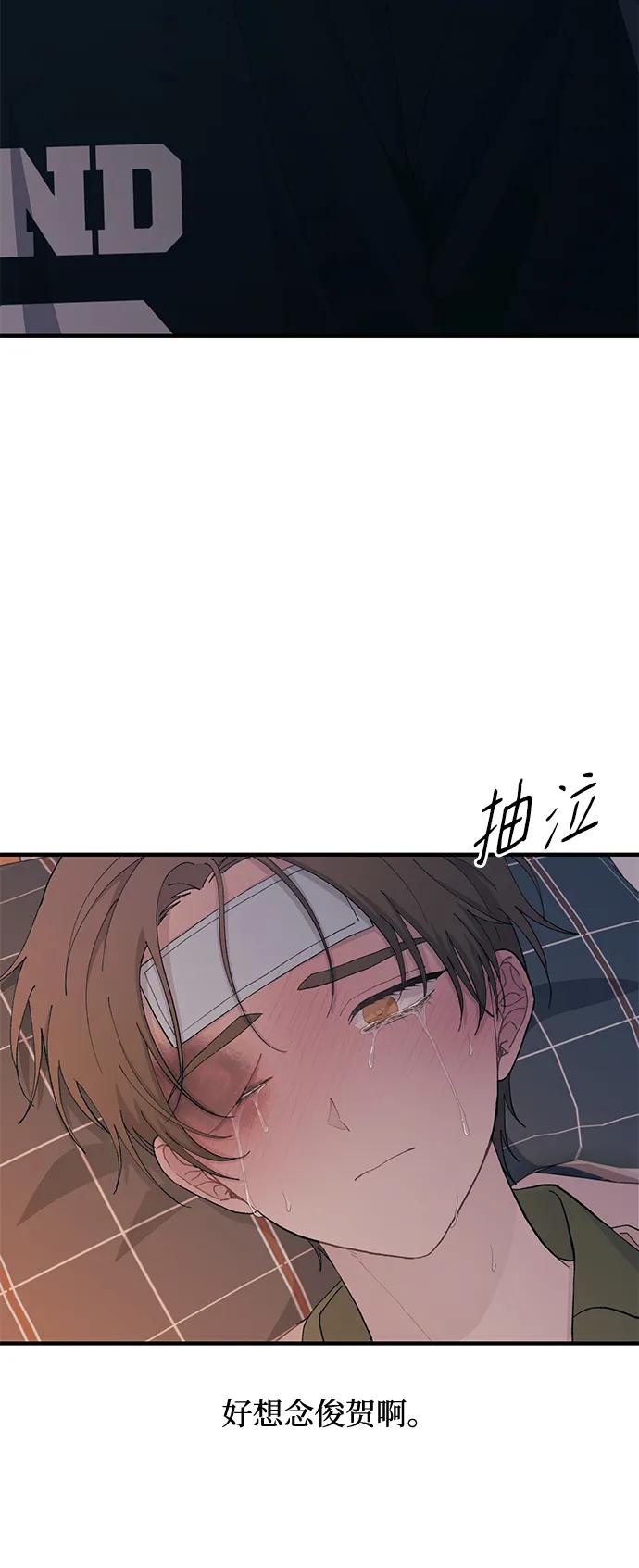 第 80 页