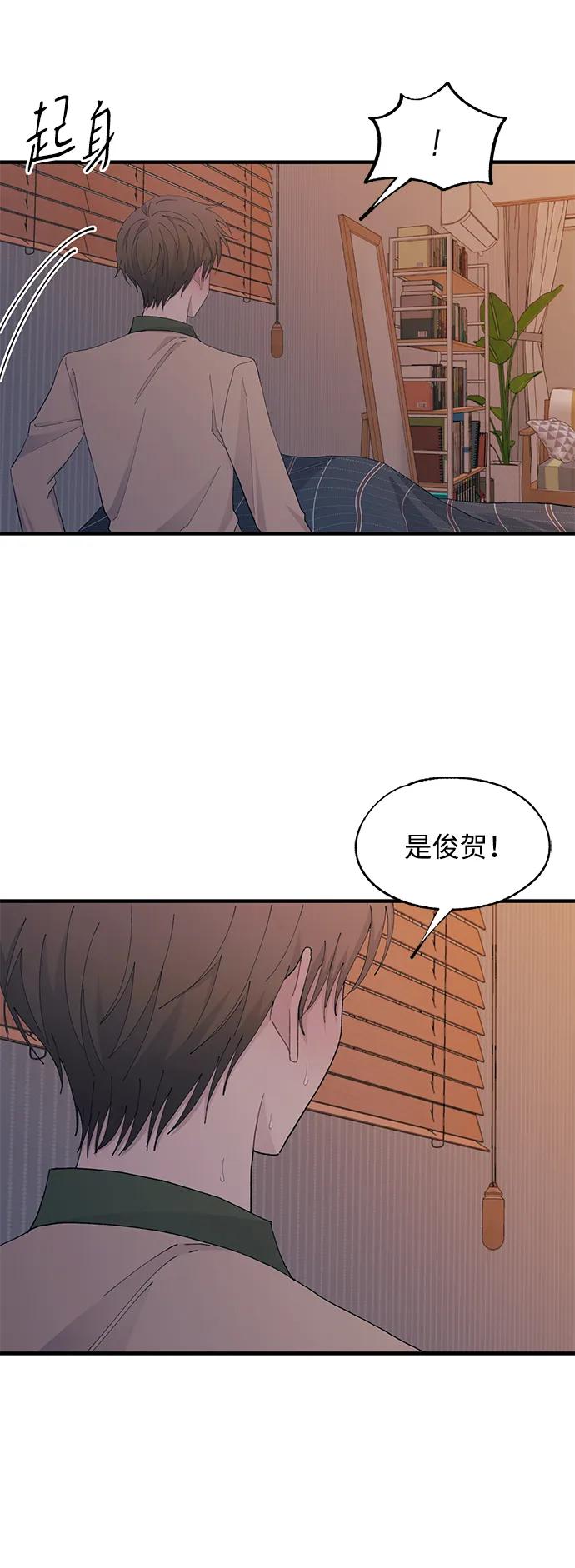 第 82 页