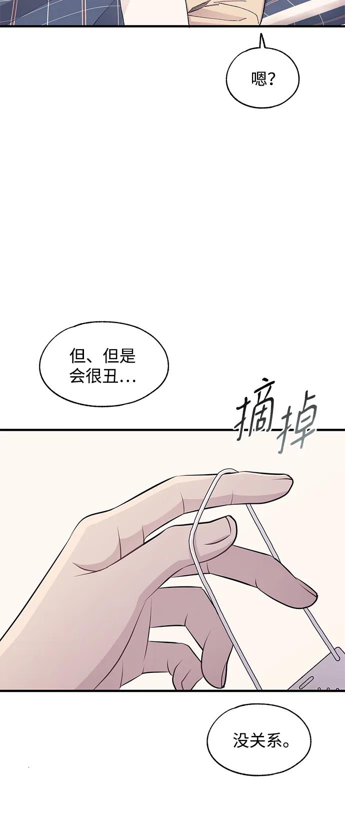 第 53 页